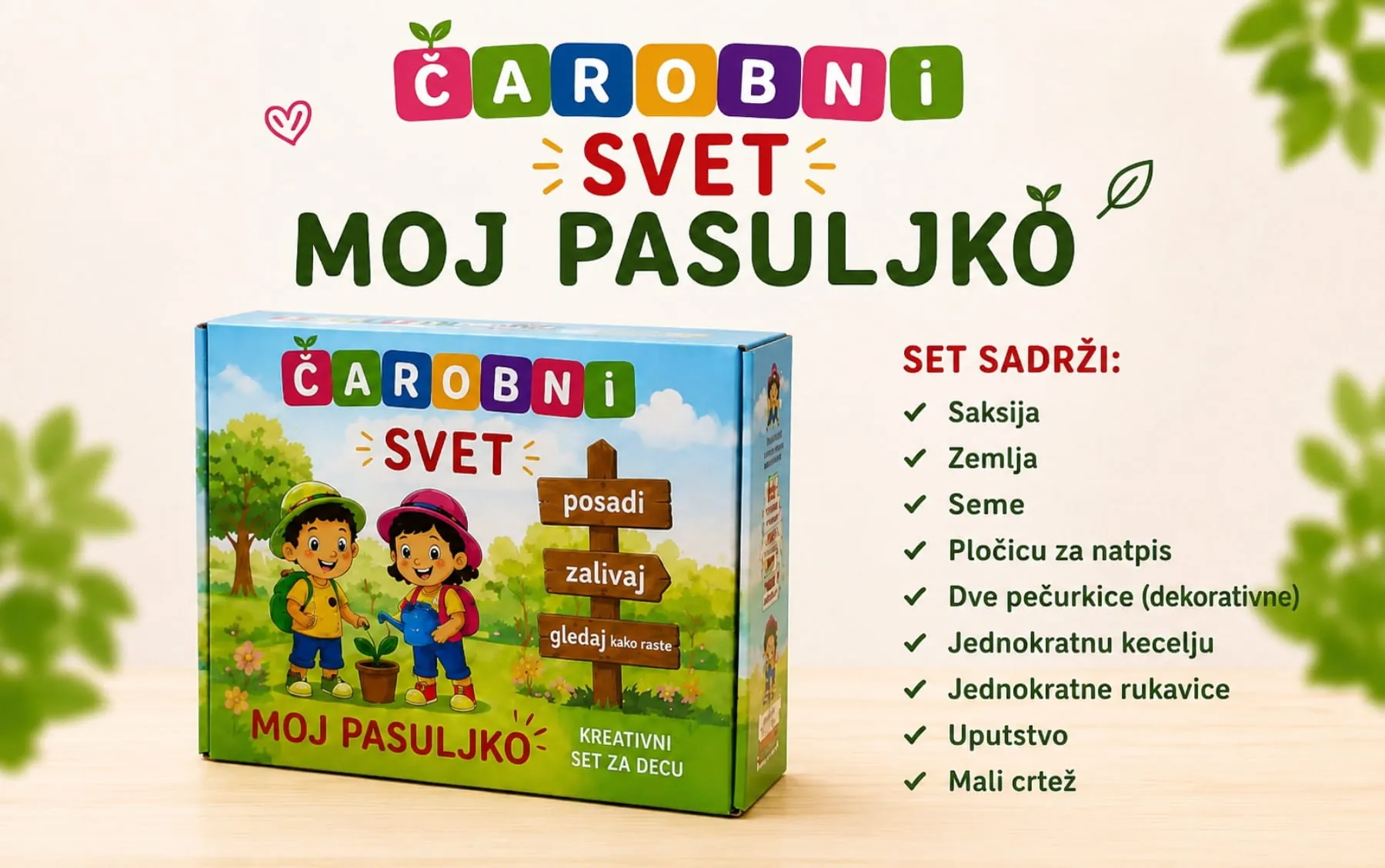 Moj Pasuljko